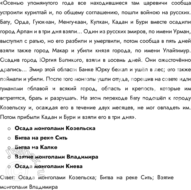 Дополнительное изображение