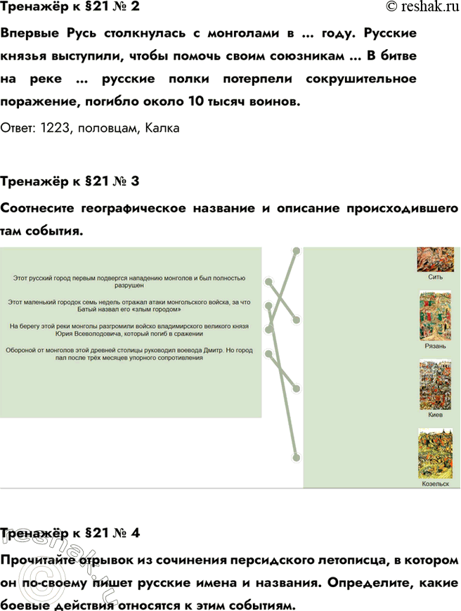 Дополнительное изображение