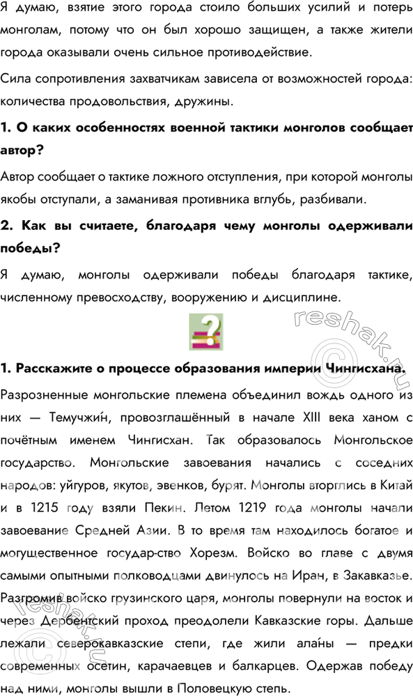 Дополнительное изображение